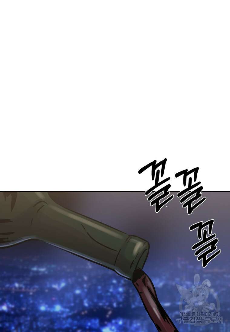 웃음 35화 5