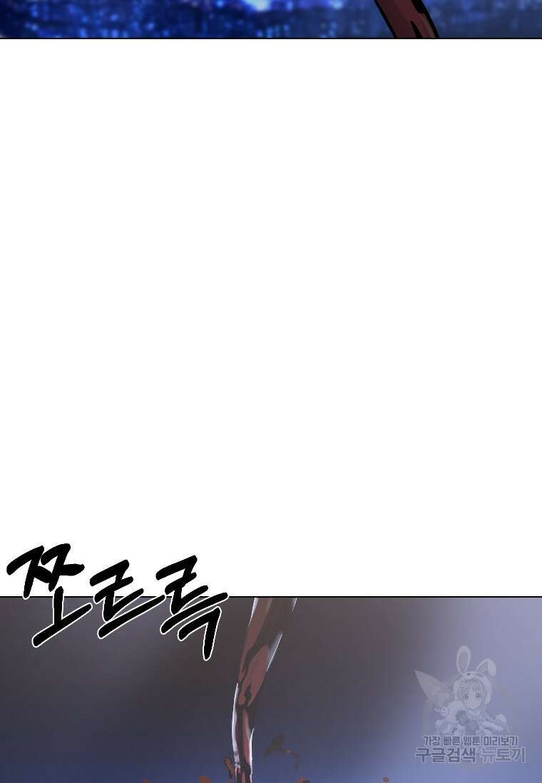 웃음 35화 6