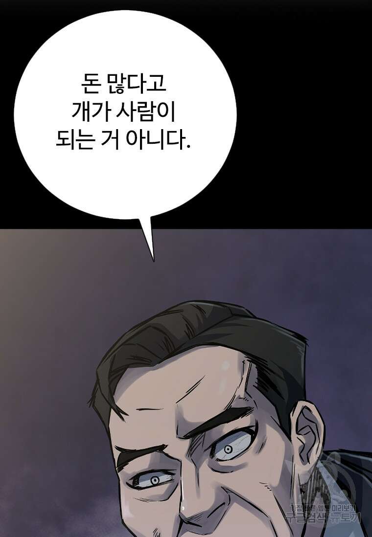 웃음 35화 11