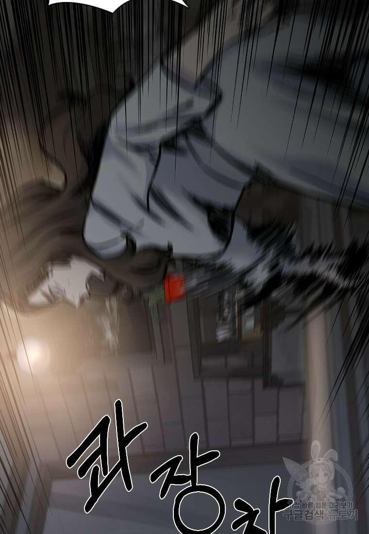 웃음 35화 14