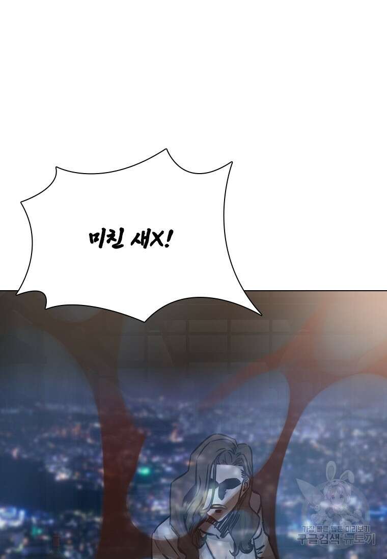 웃음 35화 16