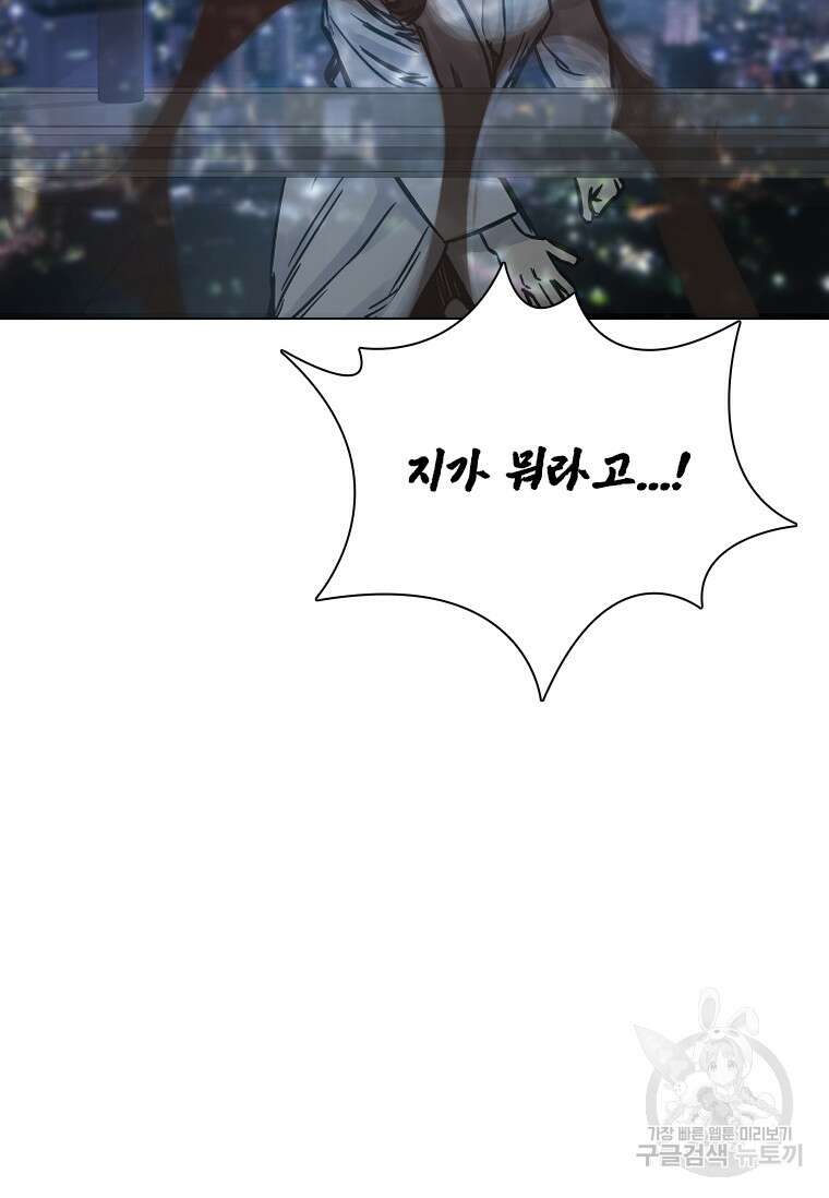 웃음 35화 17