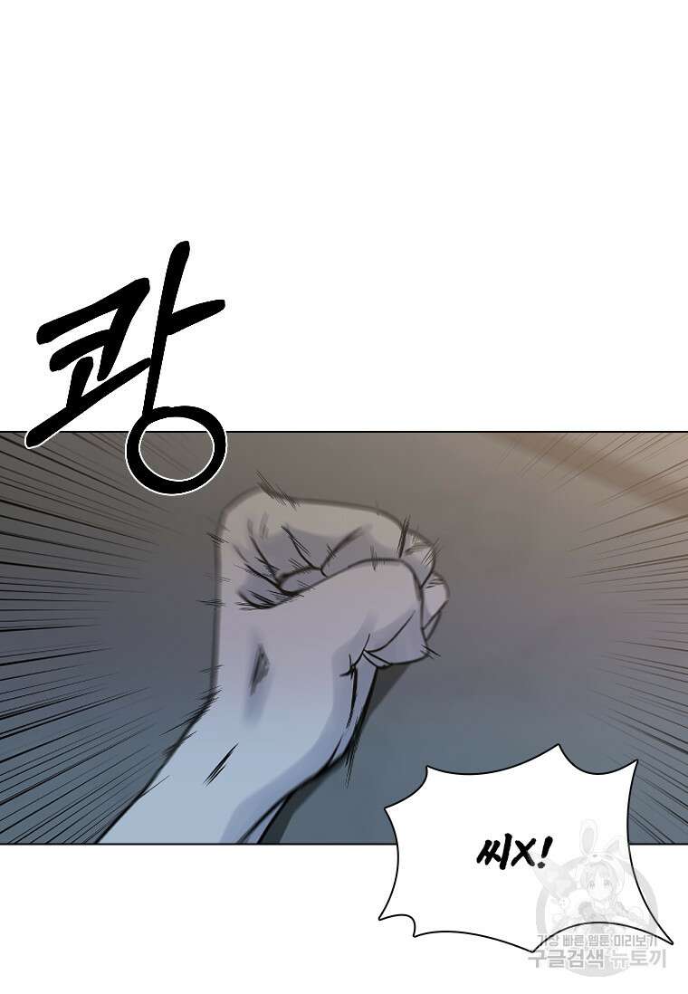 웃음 35화 18