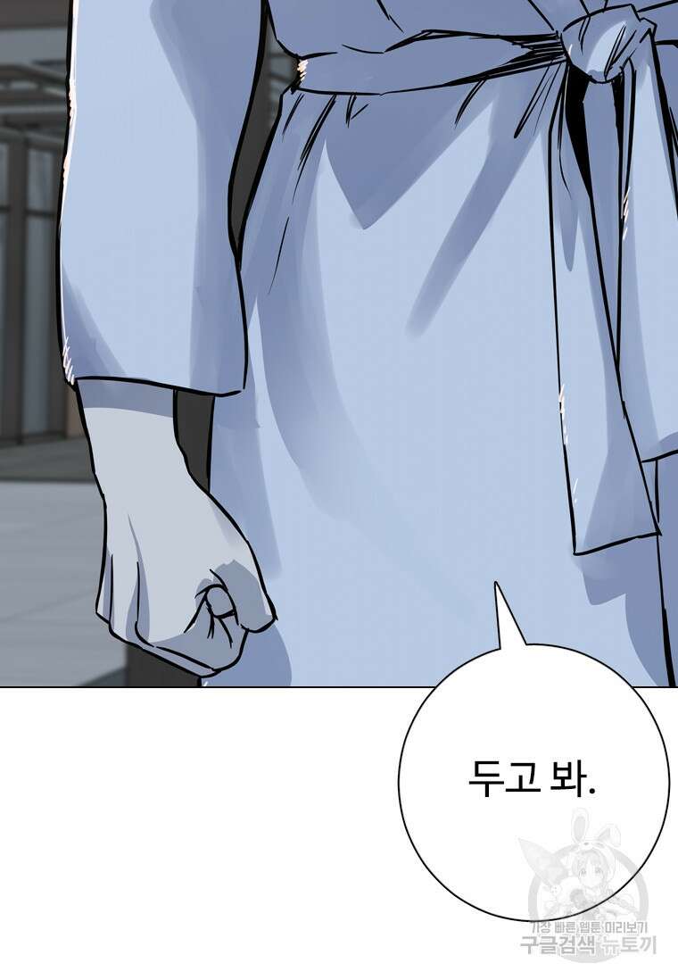 웃음 35화 21