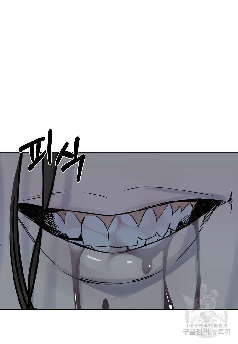 웃음 35화 22
