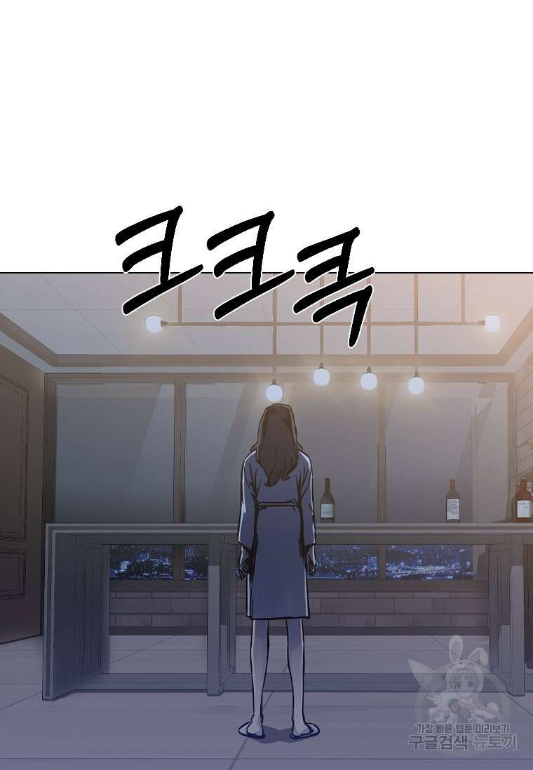 웃음 35화 23
