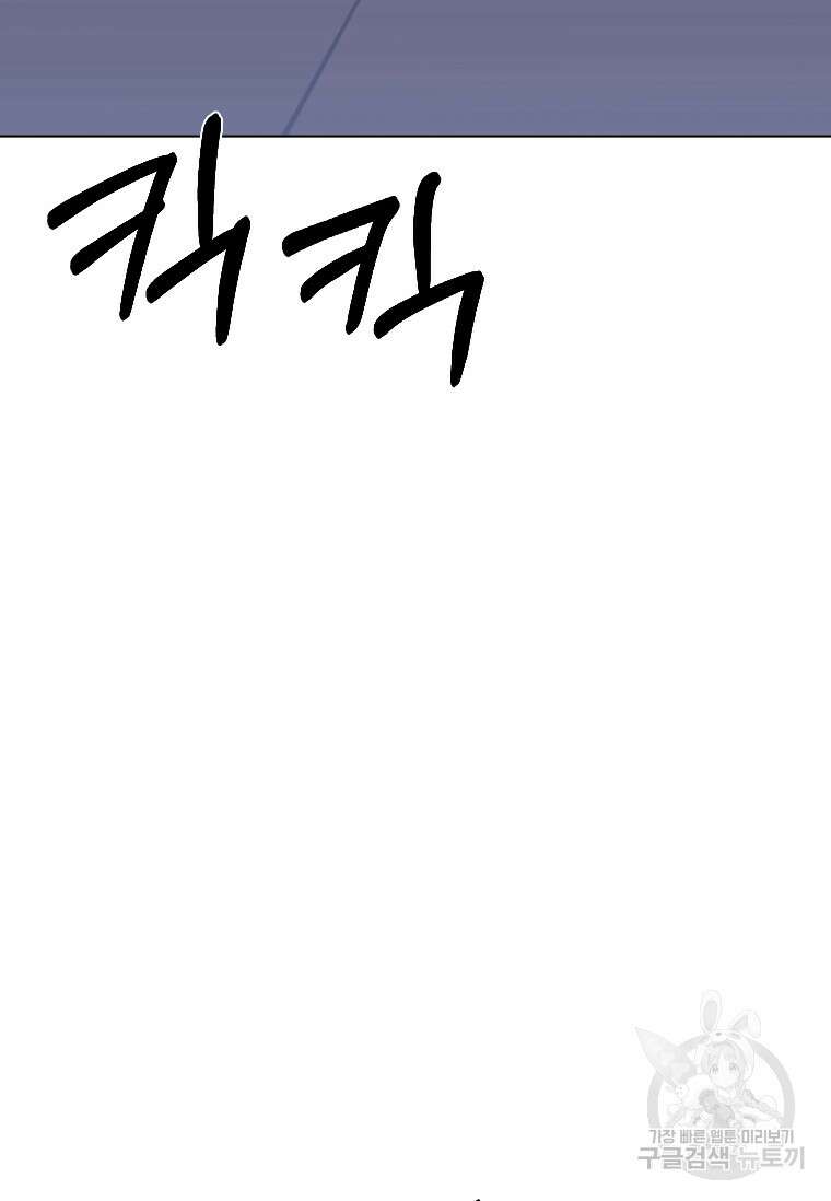 웃음 35화 24