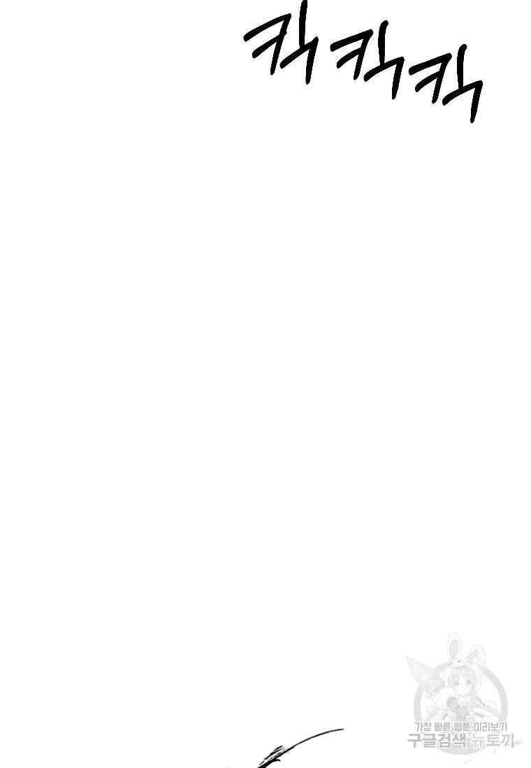 웃음 35화 25
