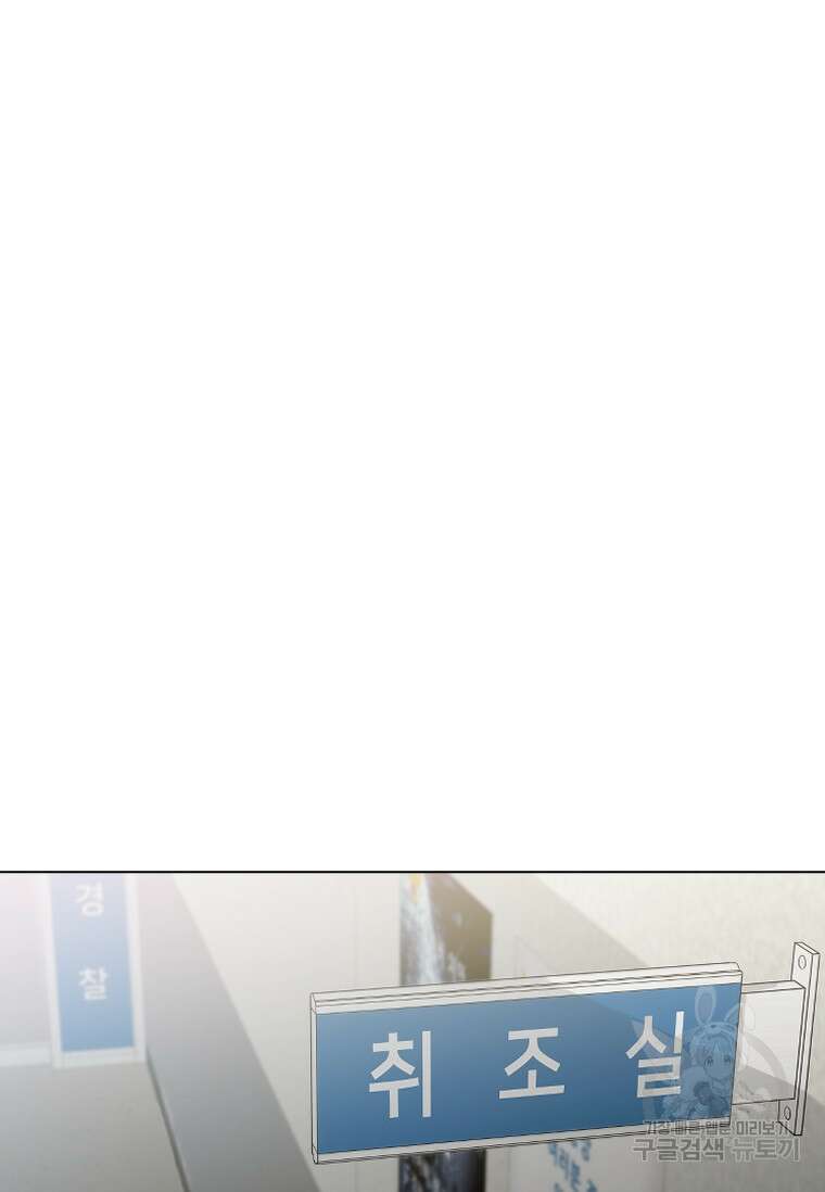 웃음 35화 27