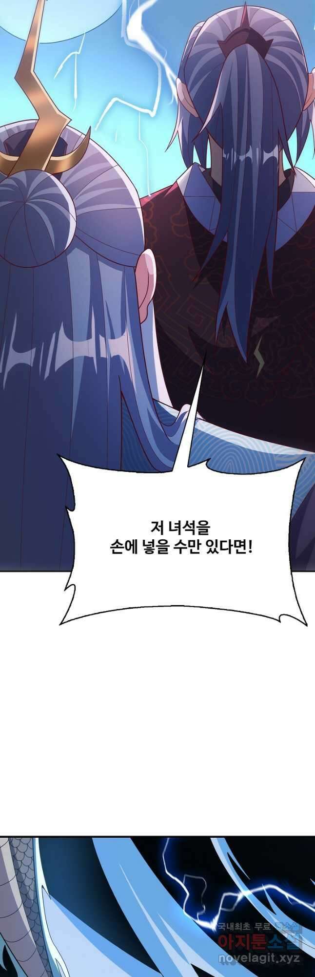 무역: 운명을 거스르다 219화 4