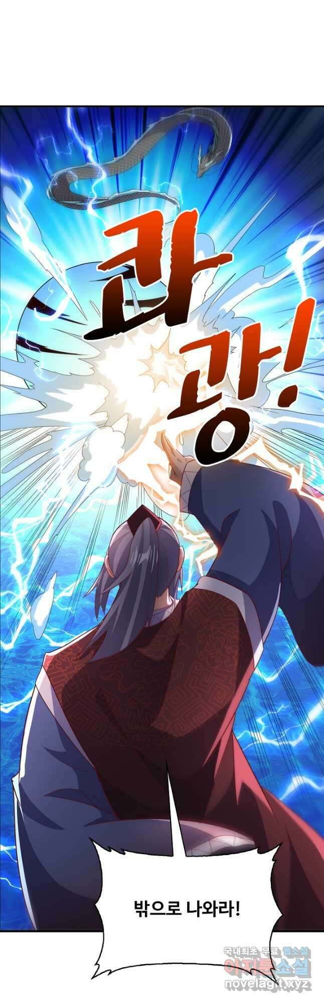 무역: 운명을 거스르다 219화 7