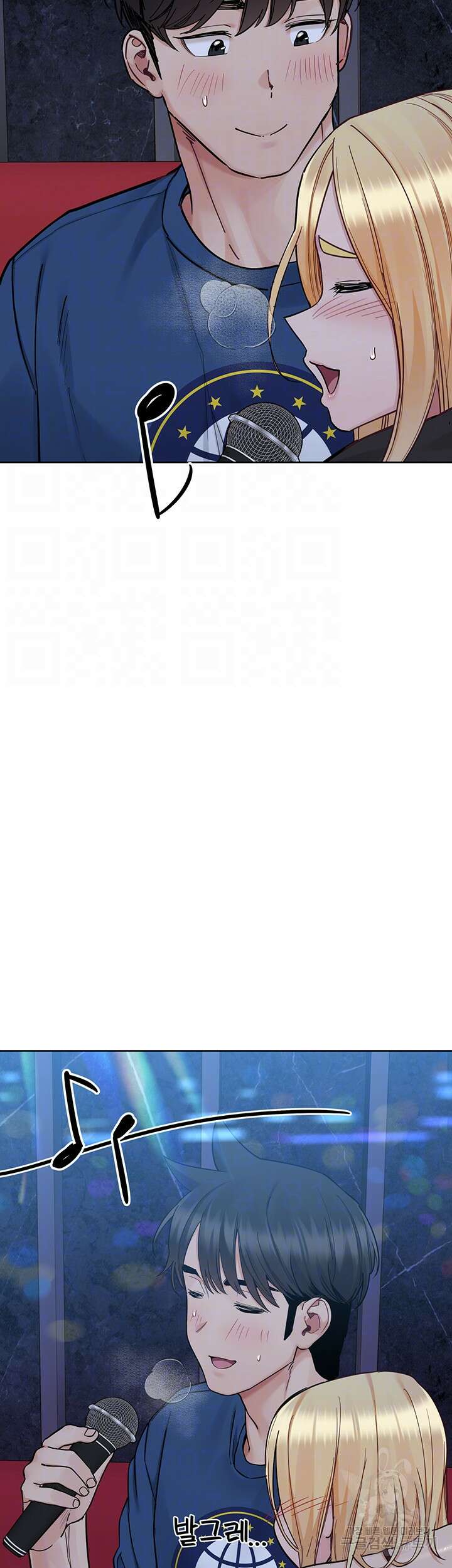 엄마한텐 비밀이야 94화 6