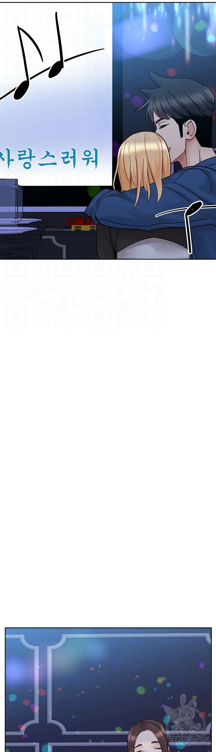 엄마한텐 비밀이야 94화 12