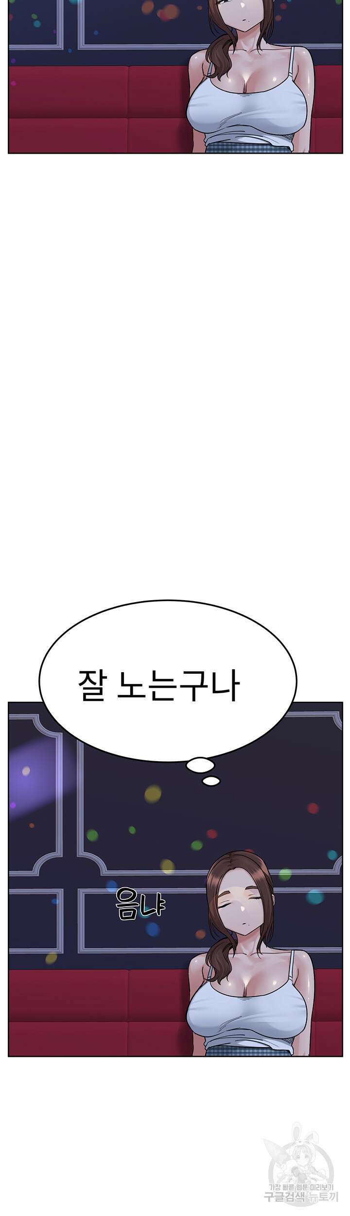 엄마한텐 비밀이야 94화 13