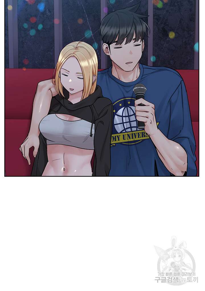 엄마한텐 비밀이야 94화 17