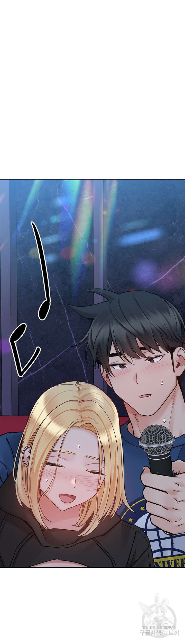 엄마한텐 비밀이야 94화 18