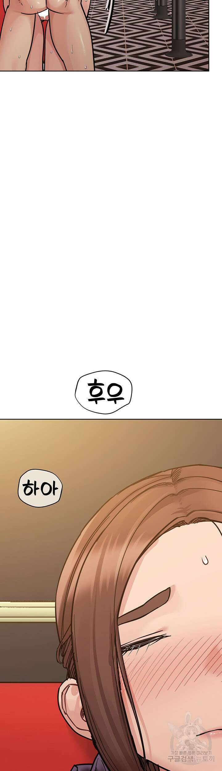 엄마한텐 비밀이야 94화 41