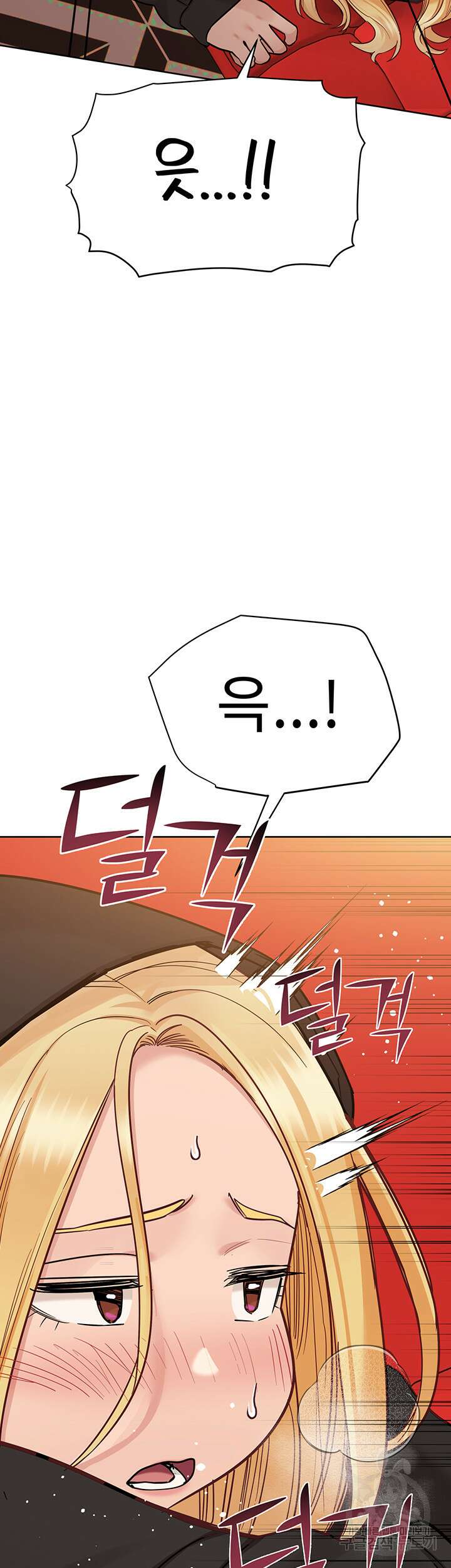 엄마한텐 비밀이야 94화 45