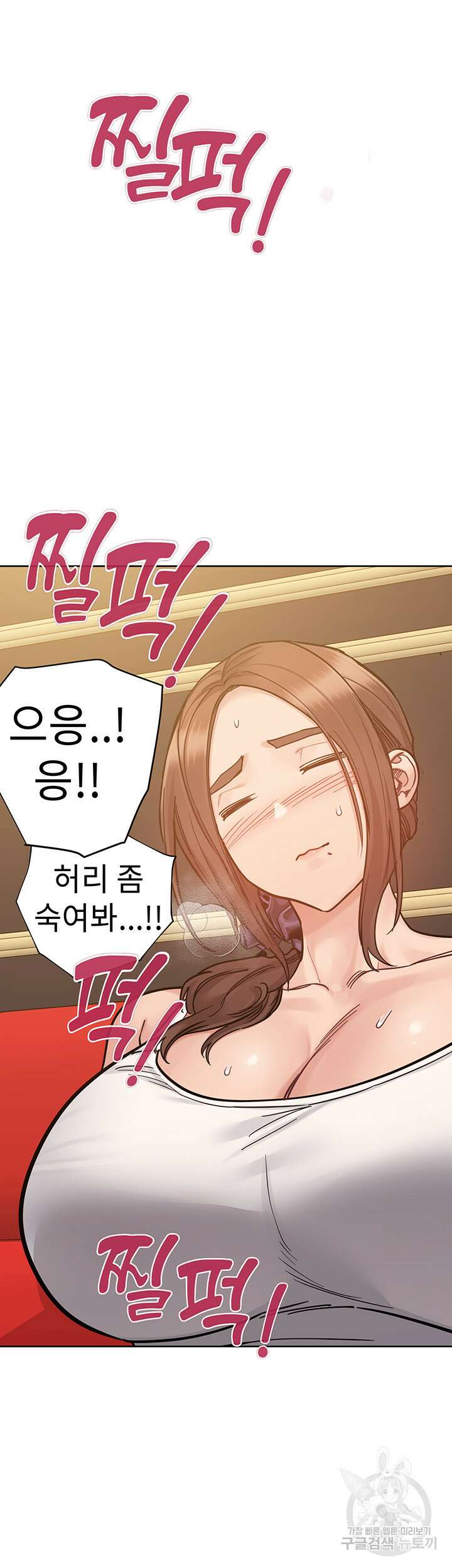 엄마한텐 비밀이야 94화 47