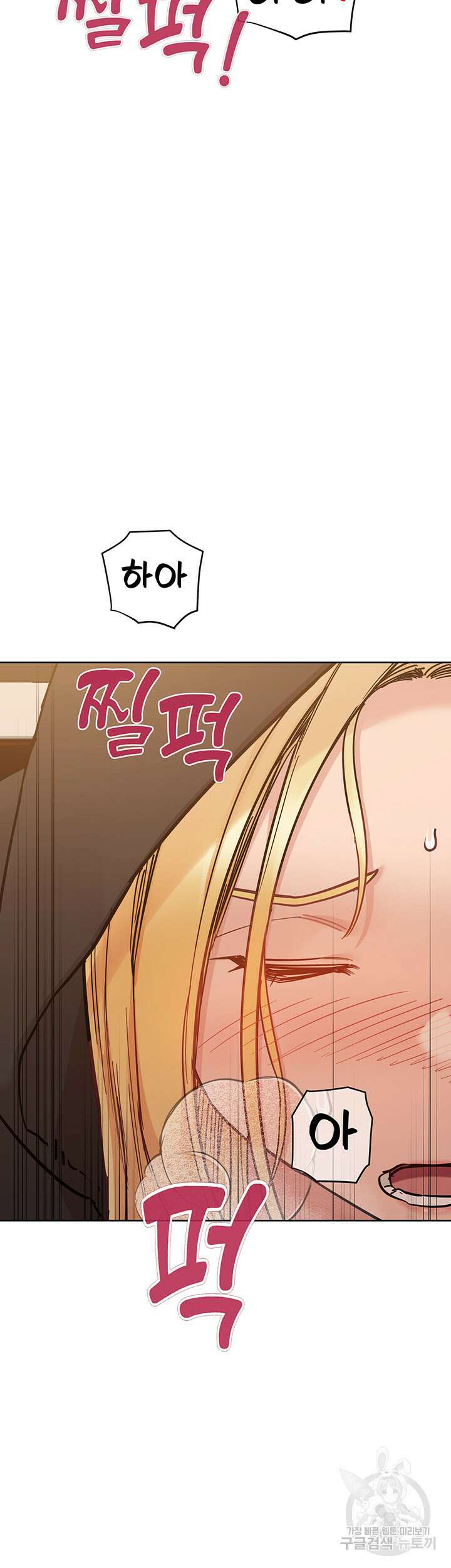 엄마한텐 비밀이야 94화 49
