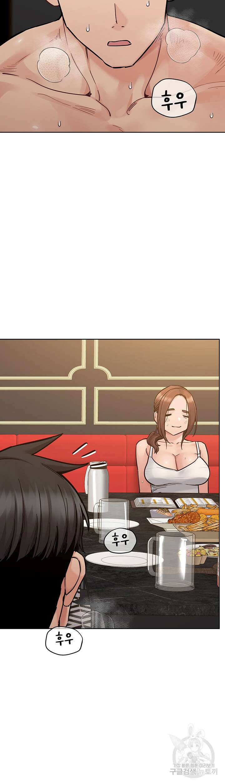 엄마한텐 비밀이야 94화 53