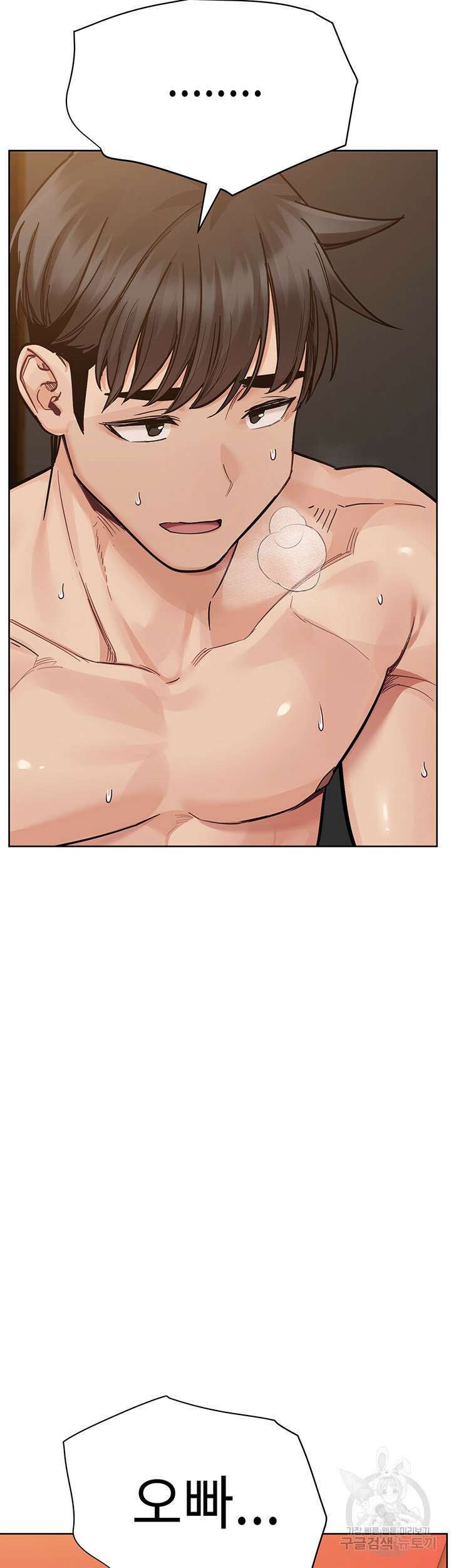 엄마한텐 비밀이야 94화 55