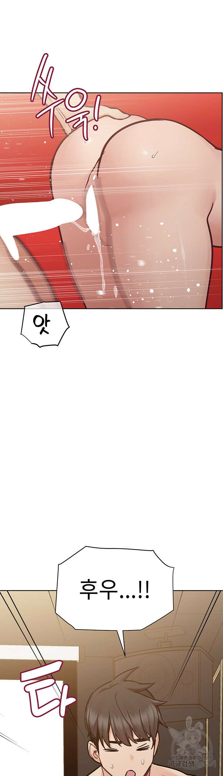 엄마한텐 비밀이야 94화 59