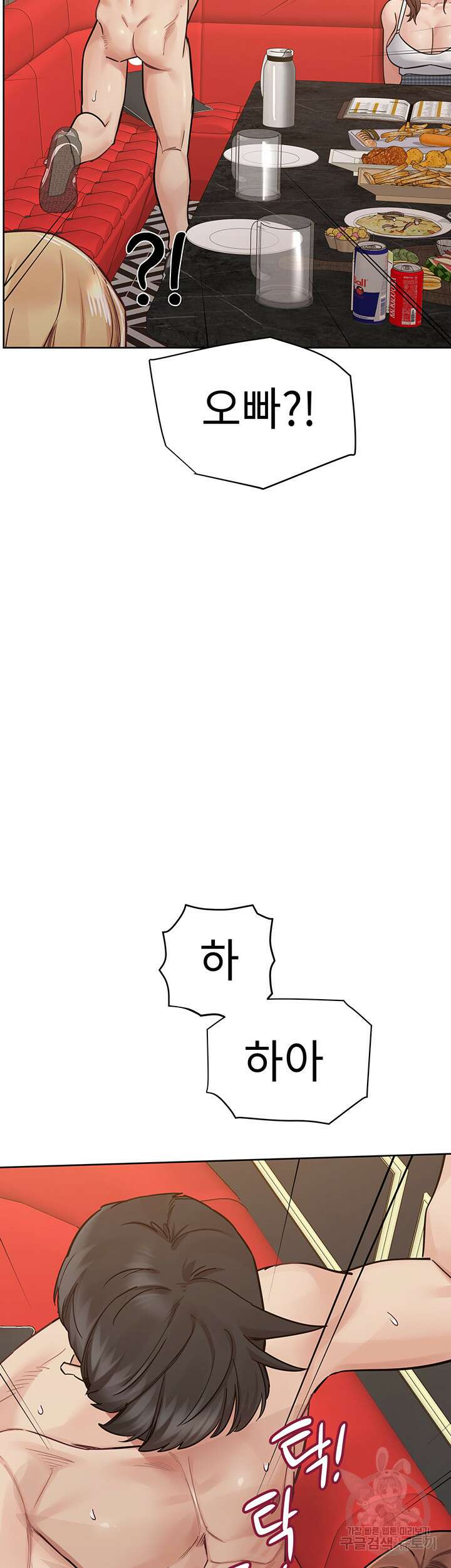 엄마한텐 비밀이야 94화 61