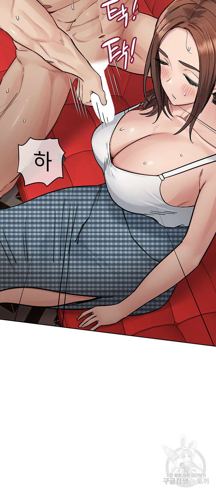 엄마한텐 비밀이야 94화 62