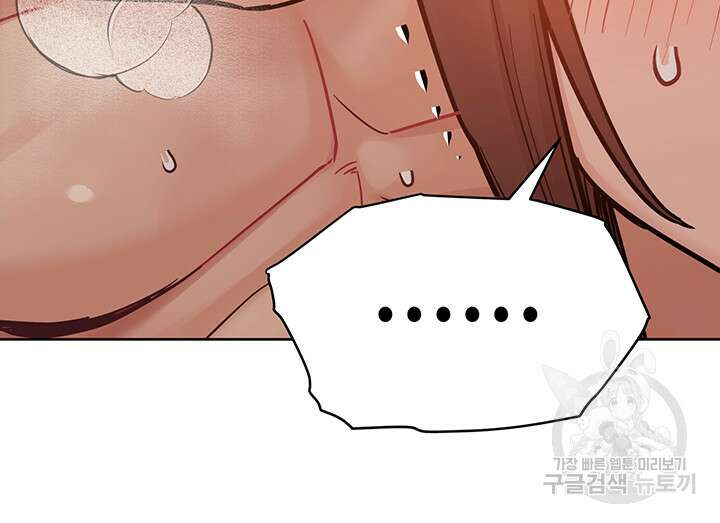엄마한텐 비밀이야 94화 69