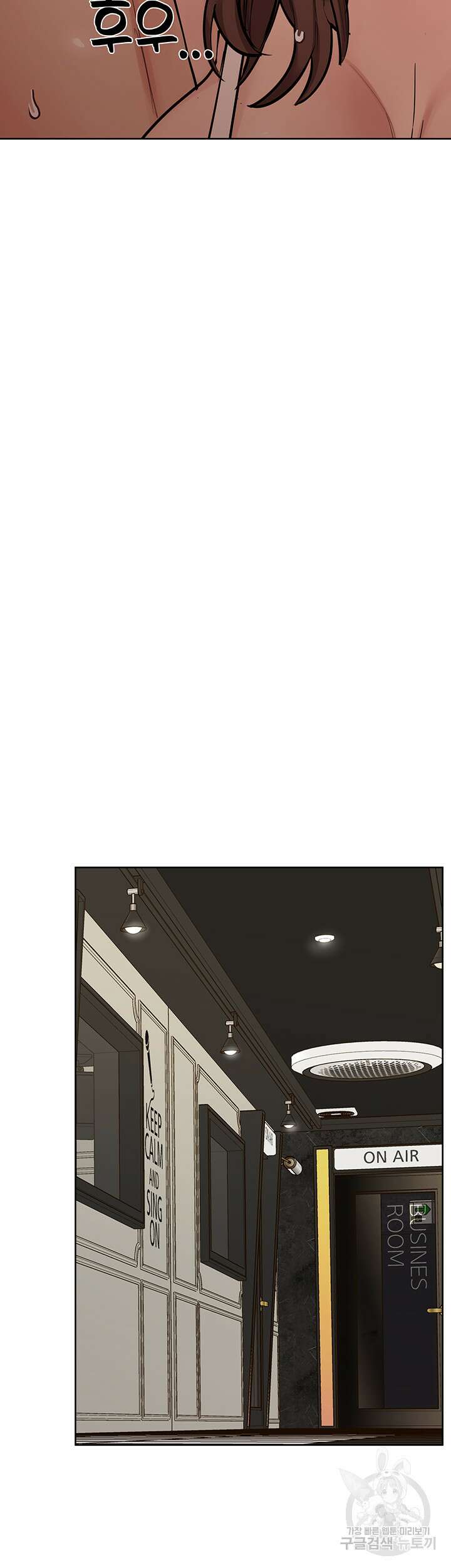 엄마한텐 비밀이야 94화 71
