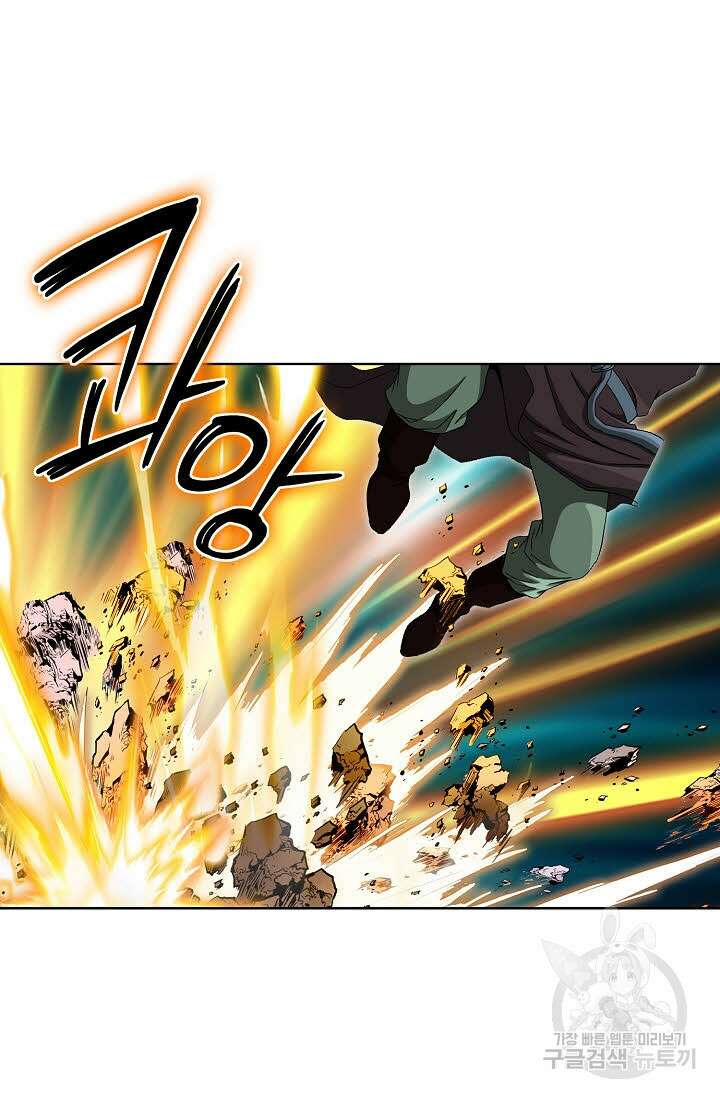 위사무적 64화 104