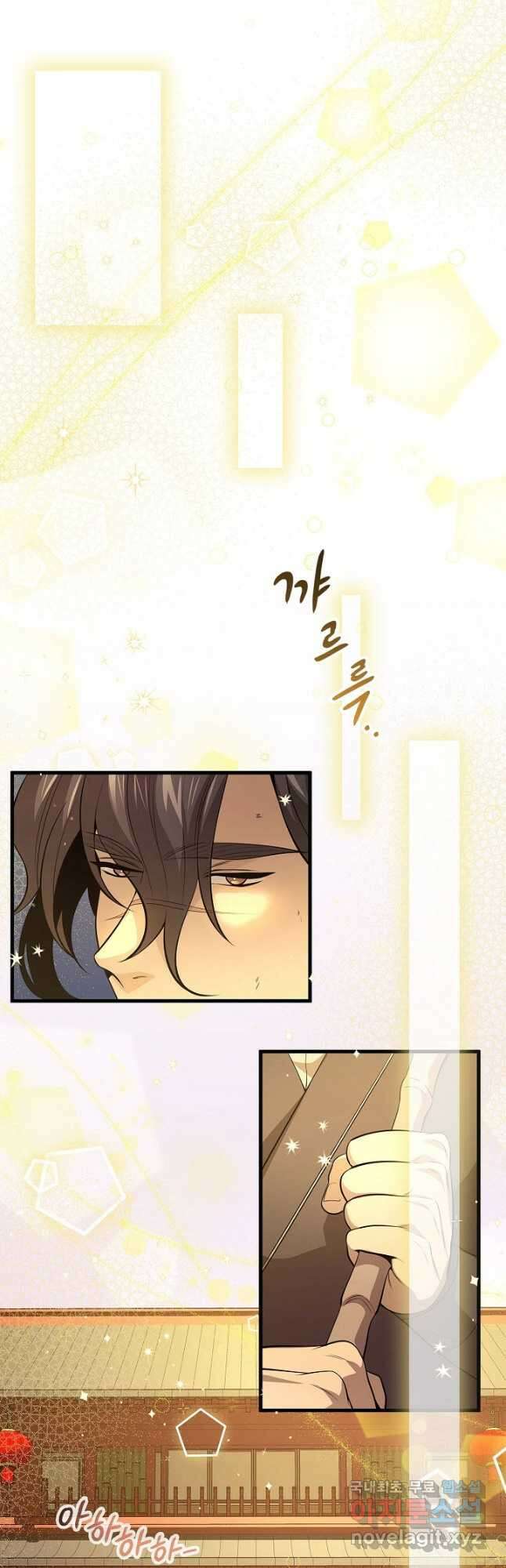 풍운객잔 132화 2