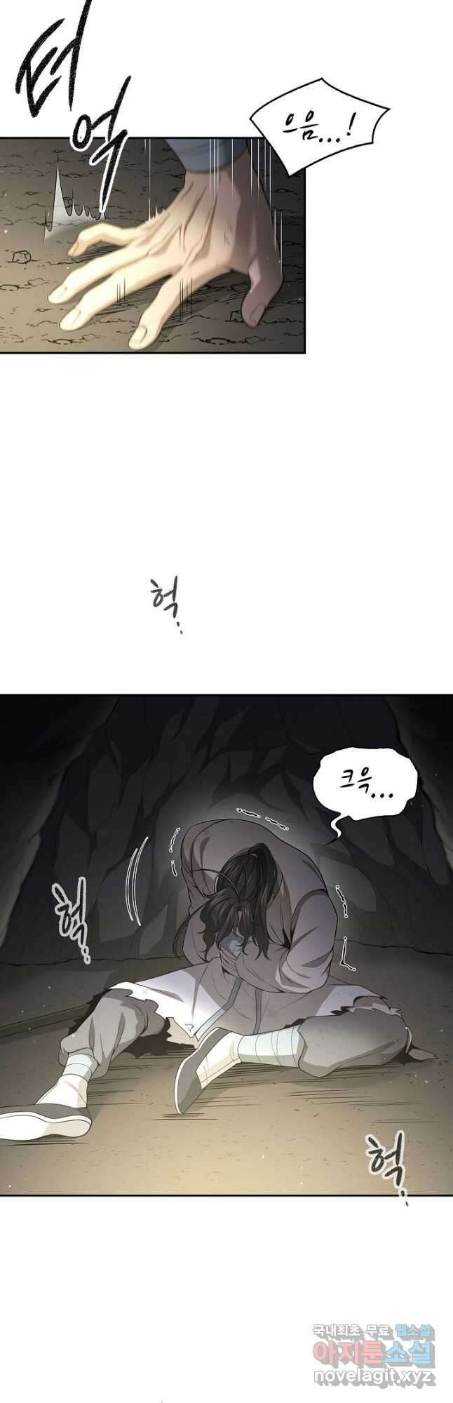 풍운객잔 132화 16
