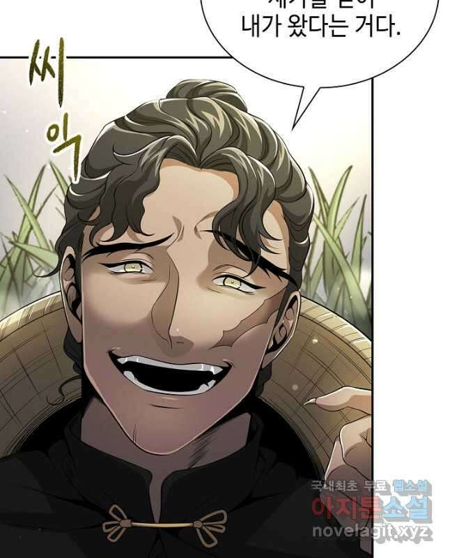 풍운객잔 132화 30
