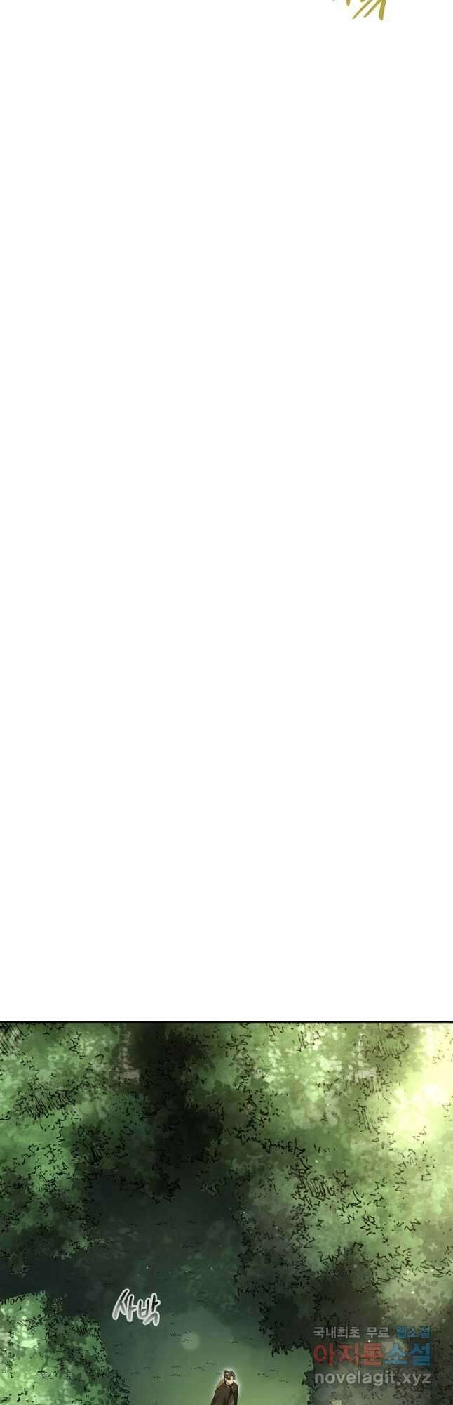 풍운객잔 132화 35