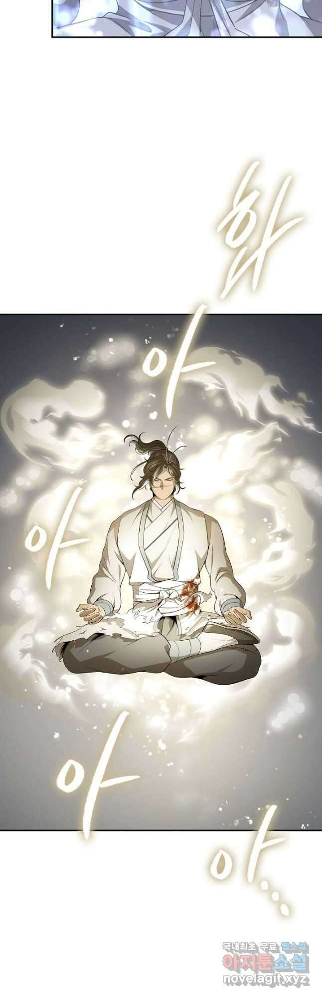 풍운객잔 132화 44