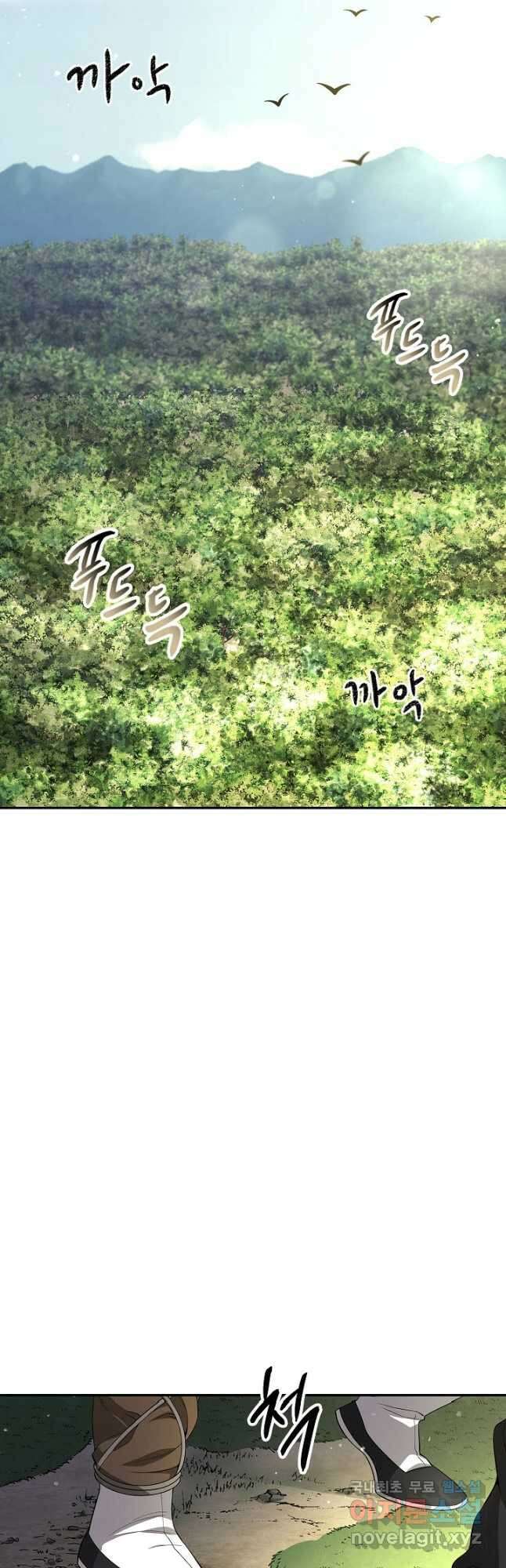 풍운객잔 132화 48