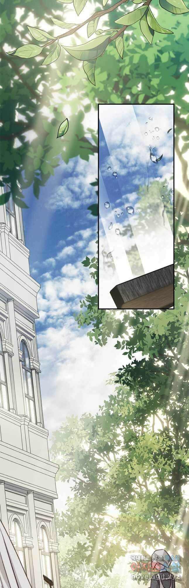 공포게임 메이드로 살아남기 21화 2