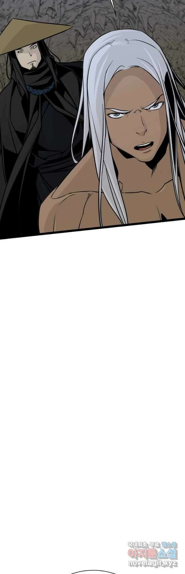 빙상매화 49화 5