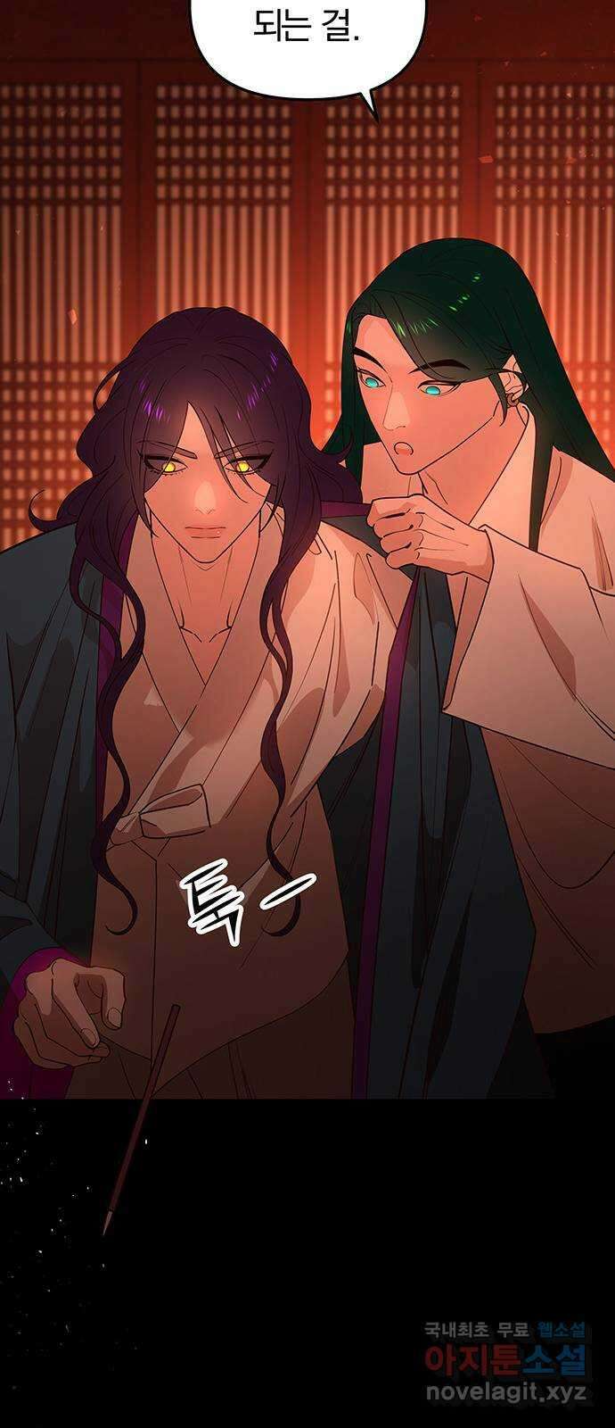 묘령의 황자 91화 속죄양 21