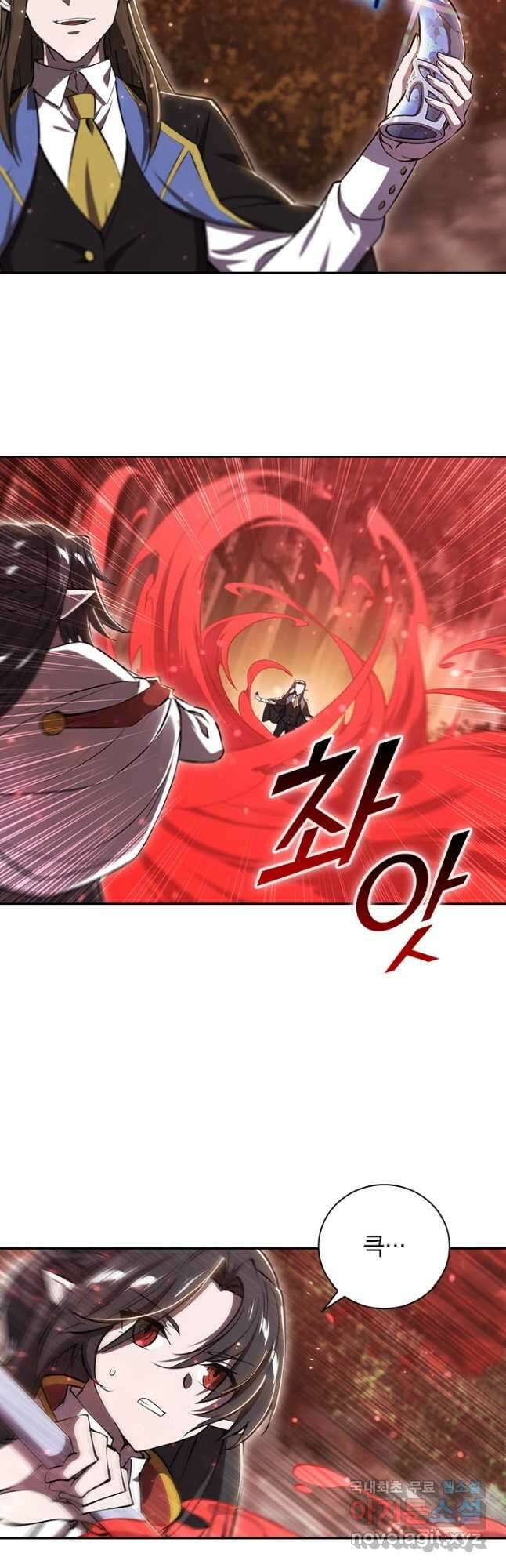 서큐버스가 되어버린 기사님 175화 4