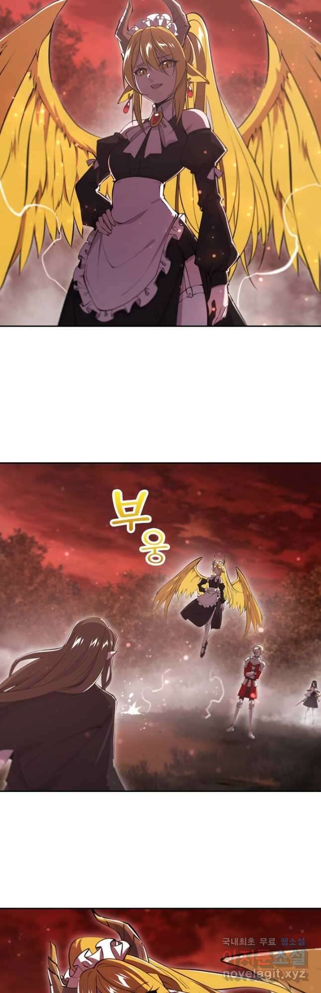 서큐버스가 되어버린 기사님 175화 23
