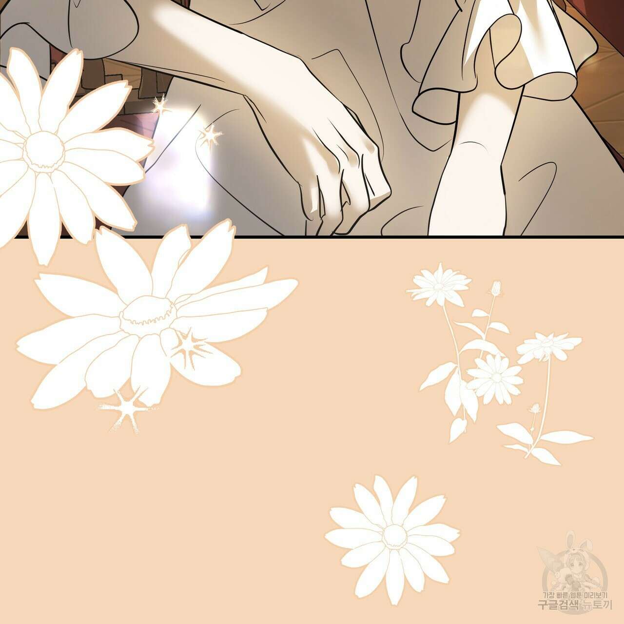 그래서 나는 죽었을까 31화 13