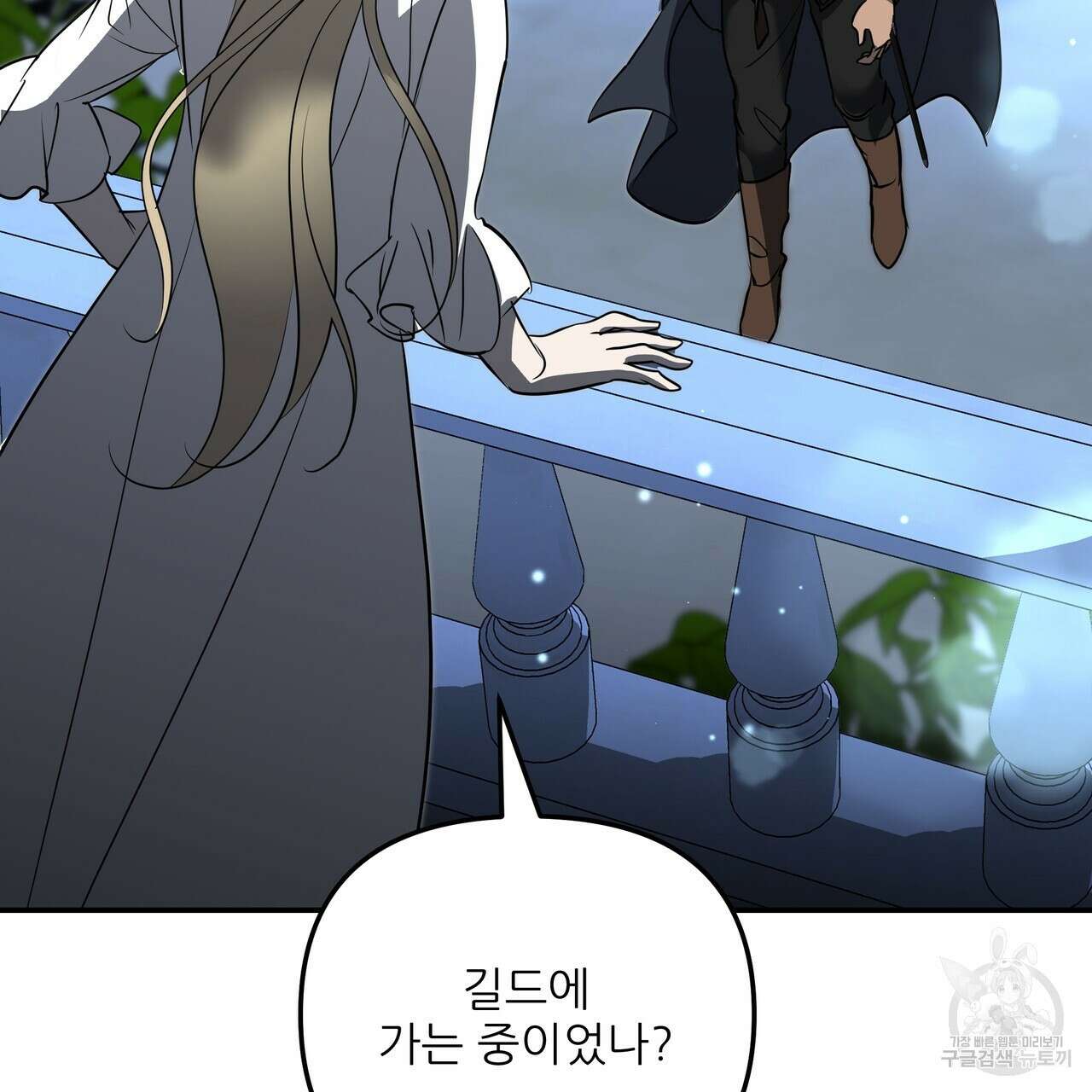 그래서 나는 죽었을까 31화 131