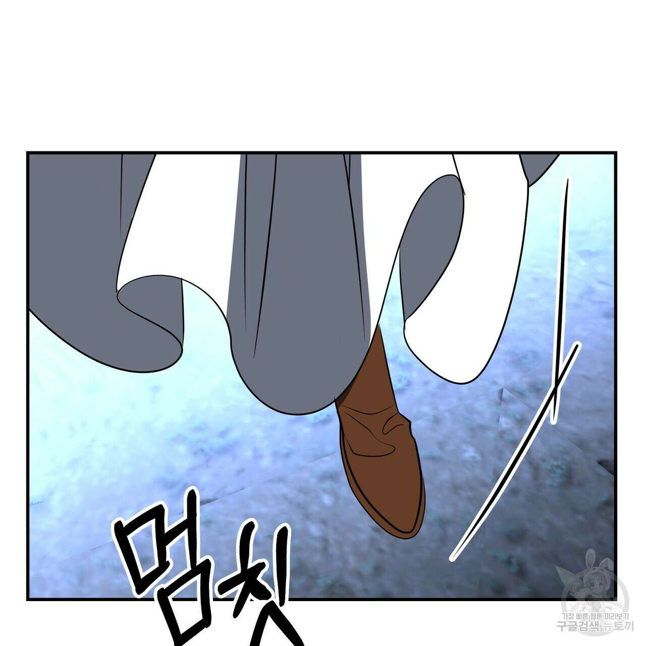 그래서 나는 죽었을까 31화 181