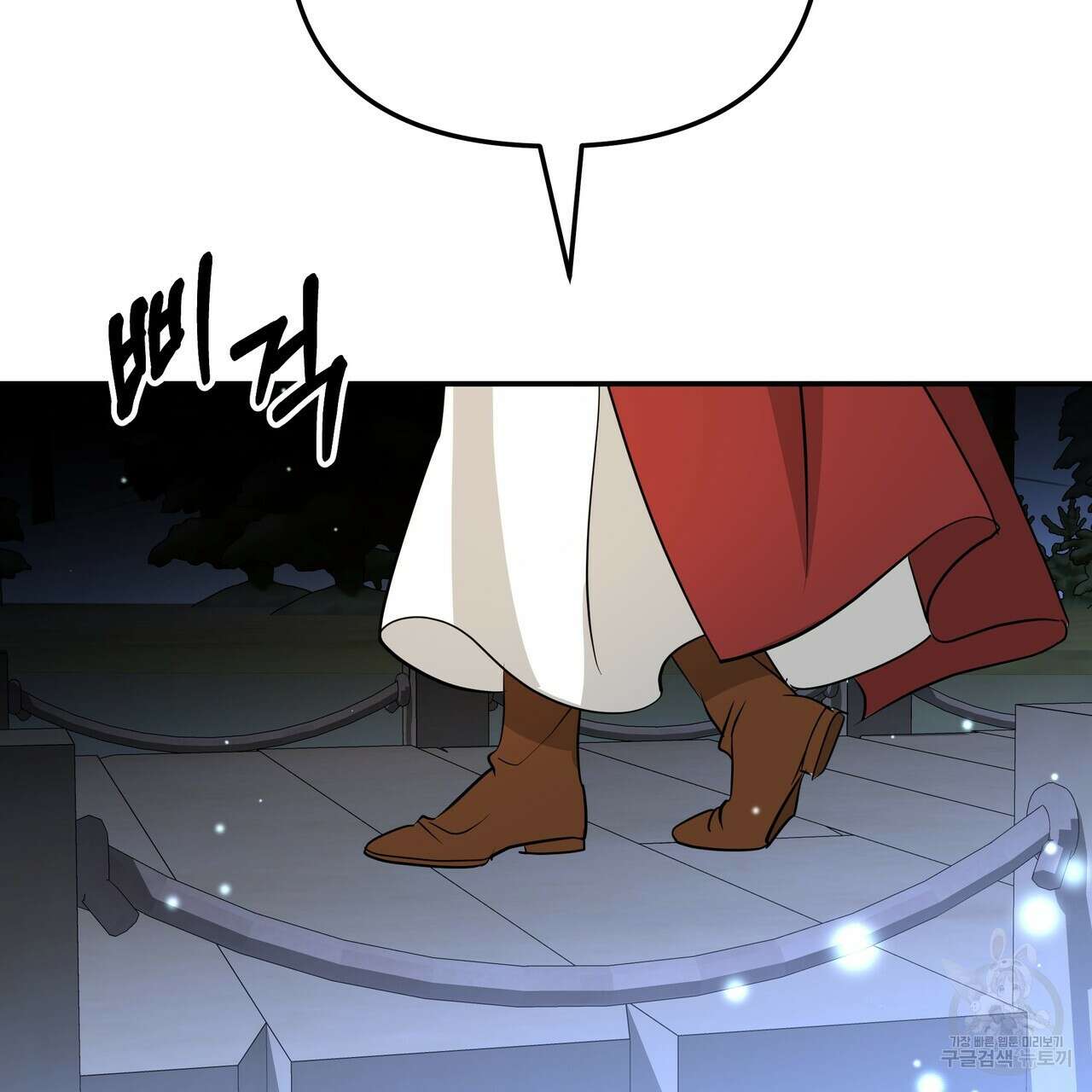 그래서 나는 죽었을까 31화 269