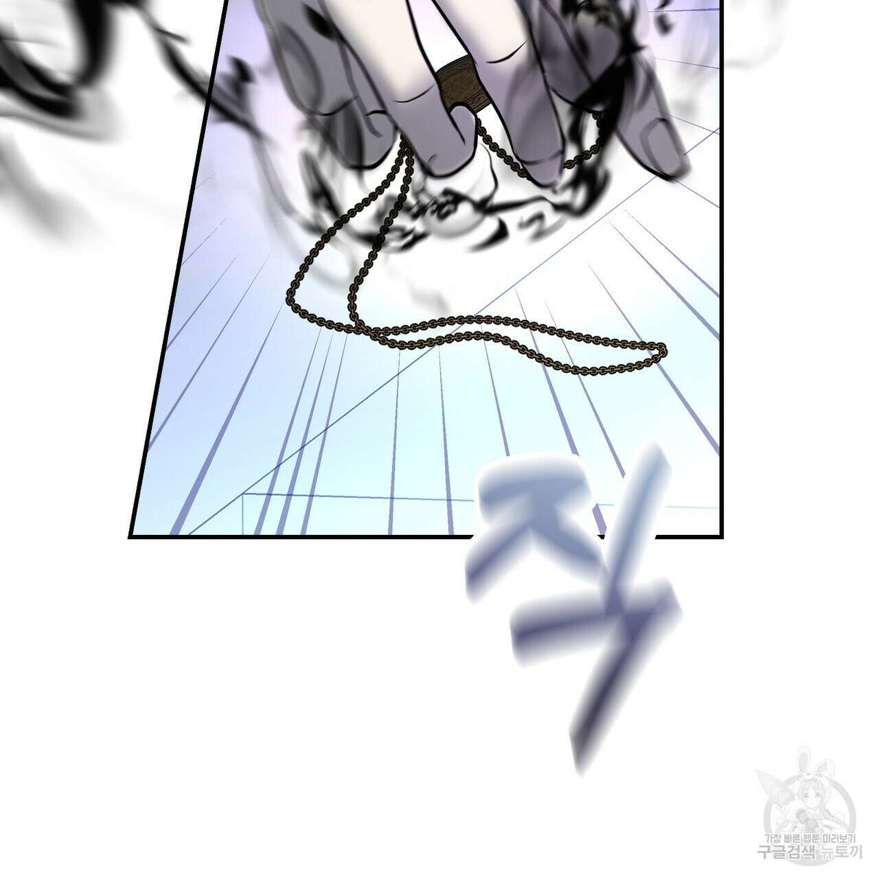 그래서 나는 죽었을까 31화 293