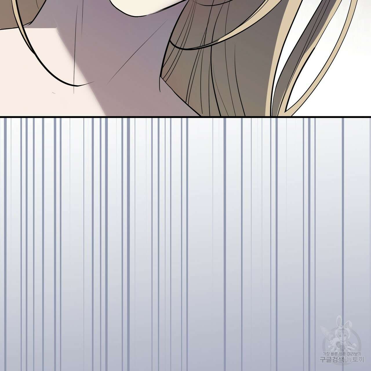 그래서 나는 죽었을까 31화 303