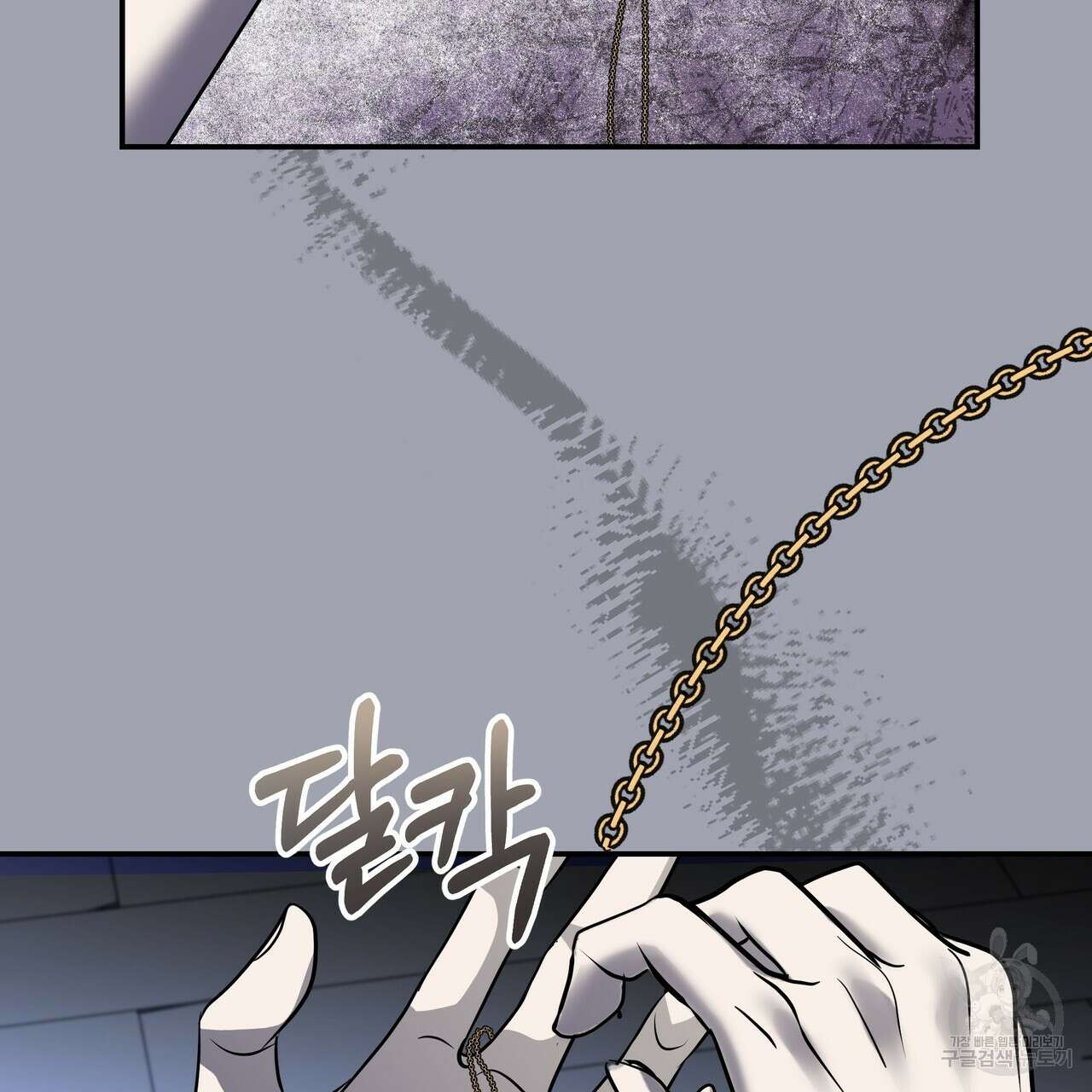 그래서 나는 죽었을까 31화 309